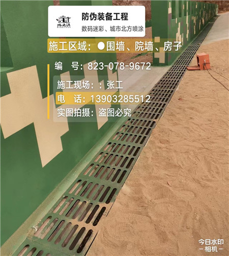 固原 例如在抖音上有“迷彩墙，外围墙面挡 - 星空数码迷彩漆施工队