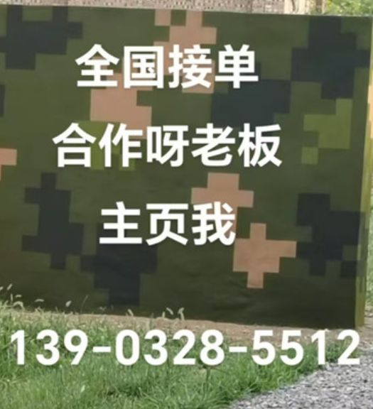 固原围墙迷彩漆和地面迷彩喷涂