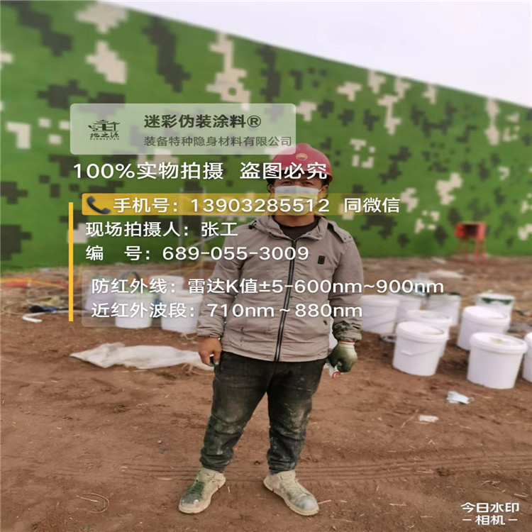 固原​包括外墙、护坡、水泥地面建筑物的迷彩喷涂